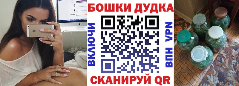Виды наркотиков купить Котельниково ГАШ Псилоцибиновые грибы COCAIN ТГК Марихуана APVP Мефедрон