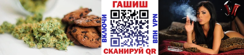 ссылка на мегу ссылки  даркнет какой сайт  Котельниково  Canna-Cookies марихуана  где можно купить  