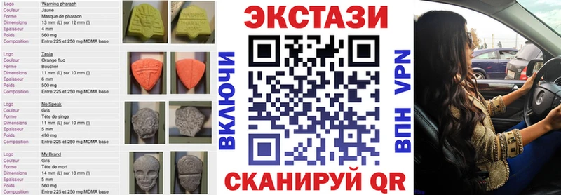 блэк спрут онион  Котельниково  Экстази DUBAI 