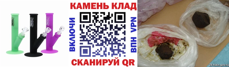 Гашиш Cannabis  сколько стоит  Котельниково 
