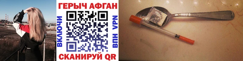 Героин VHQ  hydra как зайти  Котельниково 
