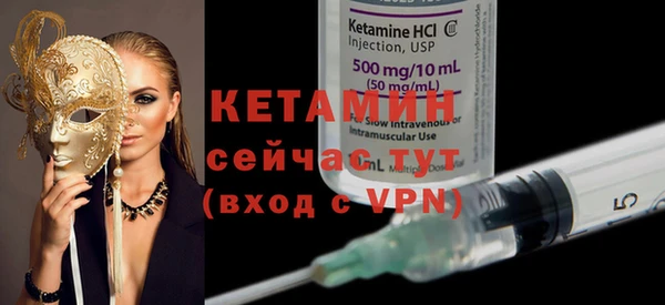 меф VHQ Баксан