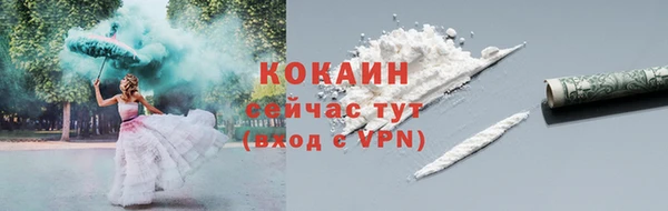 героин Балахна