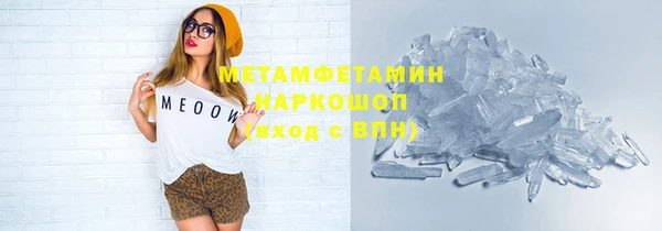меф VHQ Баксан