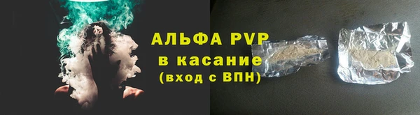 героин Балахна