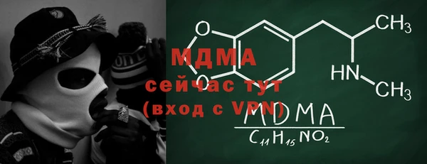 mdma Балабаново