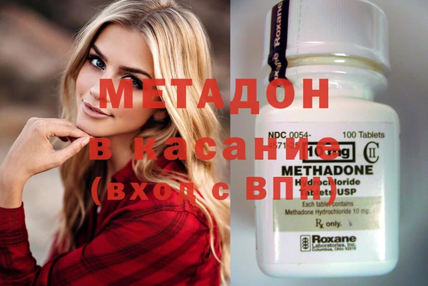 мефедрон VHQ Пересвет