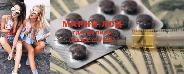 mdma Балабаново