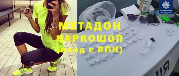 mdma Балабаново