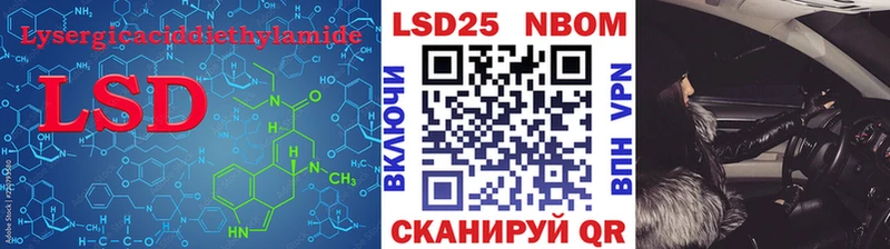 Лсд 25 экстази кислота Котельниково