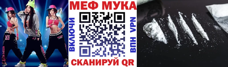 где продают   Котельниково  блэк спрут рабочий сайт  МЯУ-МЯУ VHQ 