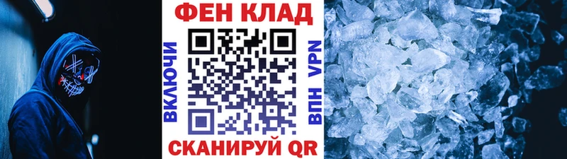Первитин Methamphetamine Котельниково