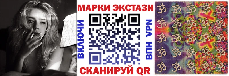 Наркотические марки 1,8мг  наркотики  Котельниково 