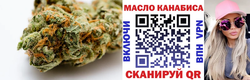 Дистиллят ТГК жижа  Котельниково 