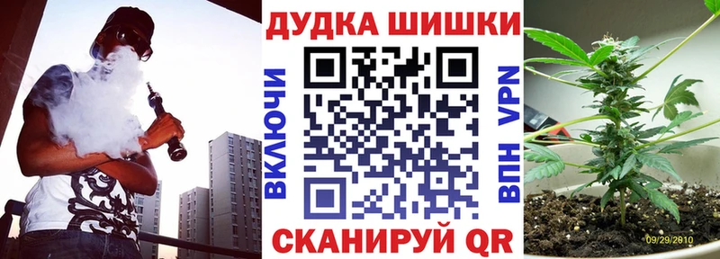 Каннабис гибрид  Котельниково 